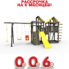 Детская площадка Пикник "Блэк" Твин