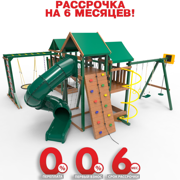 Детская площадка Пикник "Форест" Стэйдж К с винтовой трубой