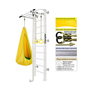 Шведская стенка Kampfer Shiny Wall