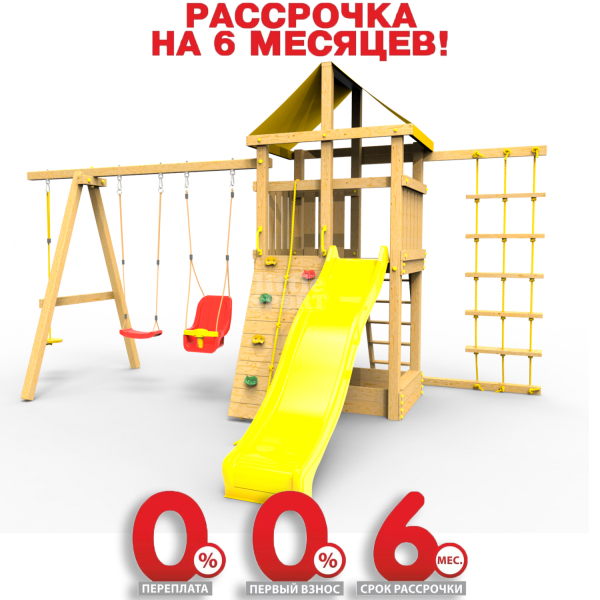 Детская площадка Пикник "Стандарт" (горка, качели)