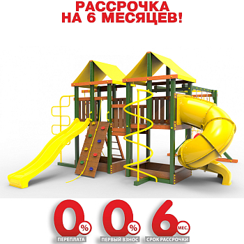 Детская площадка Пикник "Вега" Пацифик Light с винтовой трубой