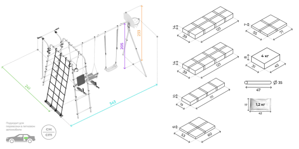 картинка Детский спортивный комплекс для дачи Romana Акробат-2-PRO (Комплект №1) от магазина Лазалка